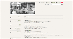 Desktop Screenshot of nukumorii.net