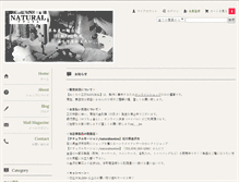 Tablet Screenshot of nukumorii.net